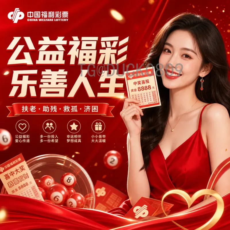 乌拉圭世界杯半决赛实时比分：历史瞬间与球迷狂热追踪